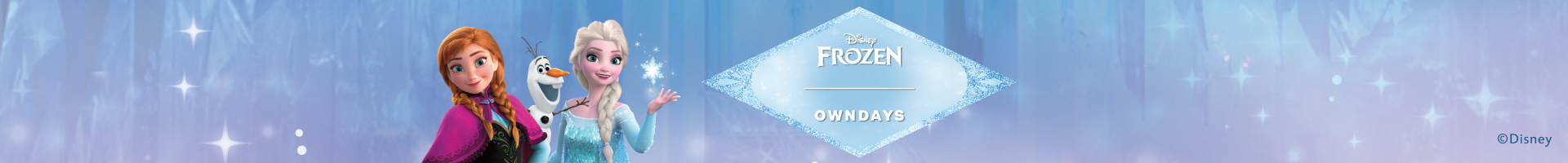 offer banner in header